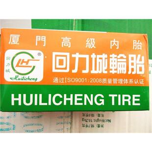 26X1.95 2.125山地自行车彩色内 吉安特自行车配件大全2p2 新品