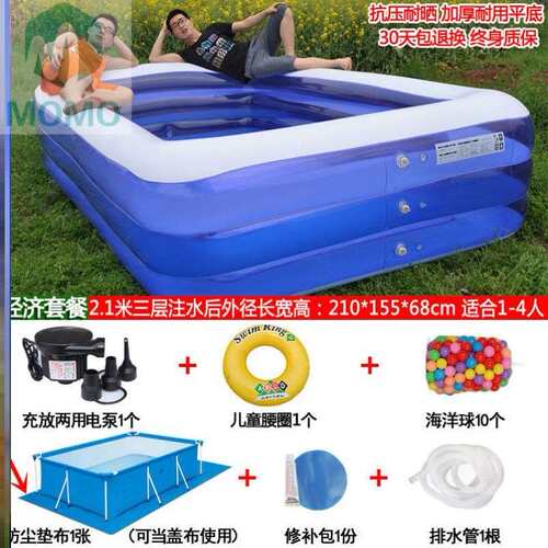 极速浴缸海洋充气游泳池家用保温户D外家庭室外简易超大型婴儿戏