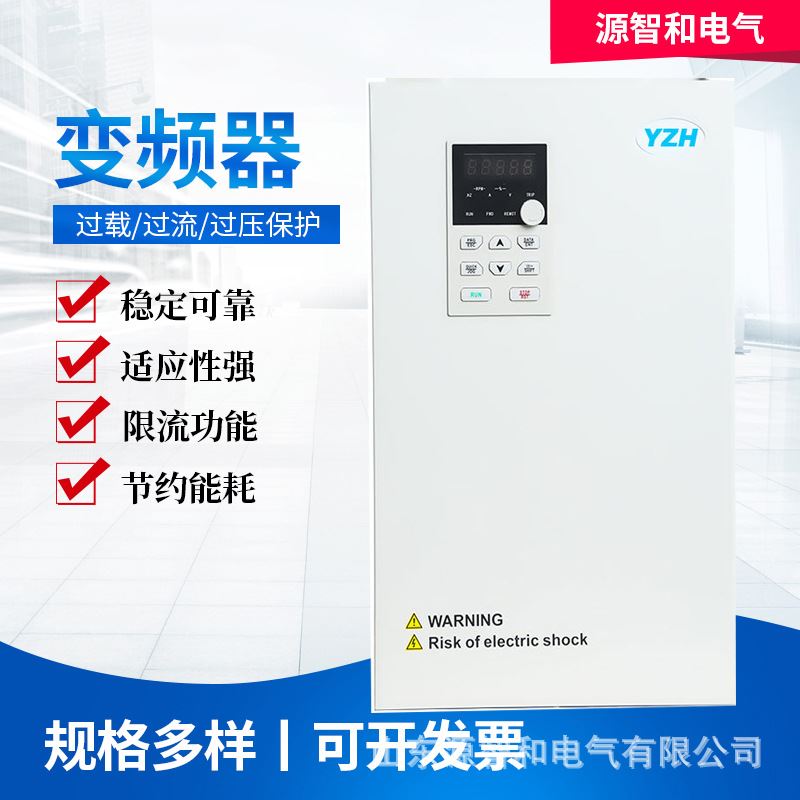 极速工业三相矢量型用变频器 通用机电变频M器 交流电机控制主机