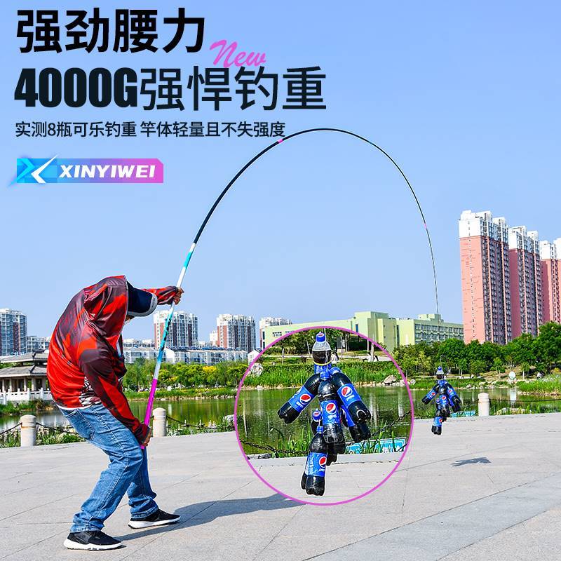 极速鑫一a味冰蓝粉鱼竿手竿超轻超硬调大物竿台钓竿新手套装