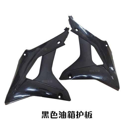 新品波速尔歼1 4 5o泰坦M1234M5M6全车外壳外观前后挡泥板油箱护