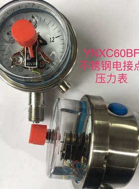 极速YNXC60BF不锈钢耐震磁助式电接点压力表0-1.6MpaR1Mpa0.6Mpa