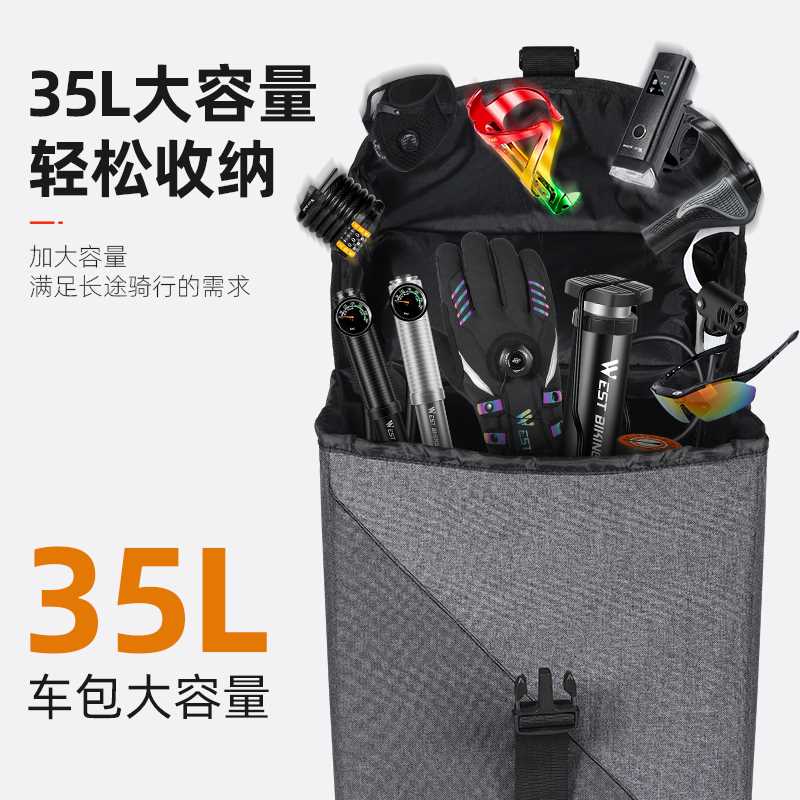 极速西骑者自行车l货架包山地车驮包大容量储物包长途骑行后座尾