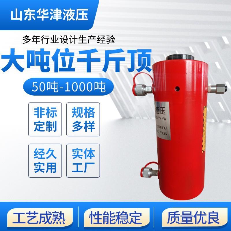 极速新品电动分离式供液压千斤顶 双作用大吨位桥T梁工程 电动液