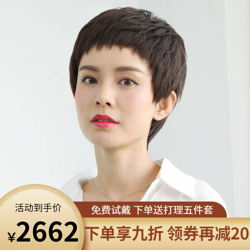 极速姬玛假发g女短发全真人发丝短卷发气质自然蓬松整顶头套女士