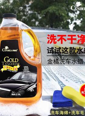 极速洗车液泡沫23193t通水蜡用清洁剂大桶车去污免擦拭色白黑色车