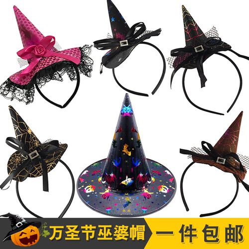 新品万圣节派对帽子女舞台u演出道具羽毛性感巫师 南瓜黑尖烫金巫