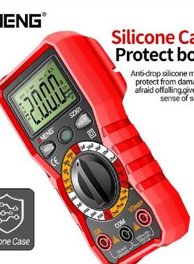 极速2000 Counts Multimeter DiodEe Resistance Capacitance
