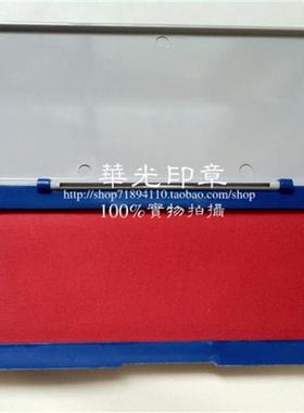 极速m180*特5mm多功能原s子速B干印台7大印台 档案专用台黑色印