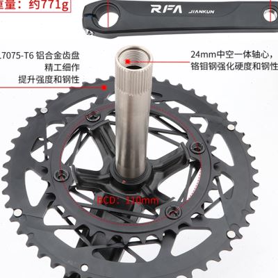 极速公路自行车牙盘铝合金轻量化10速11J速双盘齿盘折叠车改装大