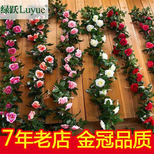 新品干枝清雅f橱窗吊花塑料花藤条 垂吊 缠绕装饰管子S阳台室内朔