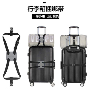 极速Luggage binjding belt Elastic Telescopic Luggage Strap T