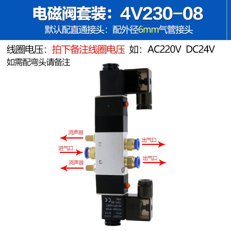 极速4V23b-08三位五通双线圈气动电磁阀220VP气缸阀24v电磁控制阀