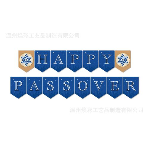 新品BAa258 Jewish Festival Passover Happy Party Festivals Ne