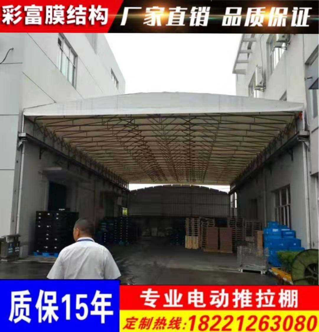 极速厂促电动推拉蓬伸缩折叠遮阳B棚遮雨棚活动大型帐篷电动伸缩,农机/农具/农膜,智慧农业系统,淘宝优惠券,粉丝福利购,淘宝优惠卷