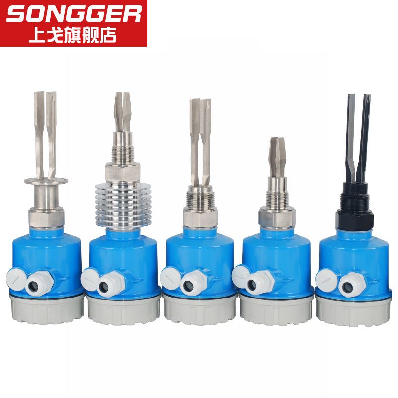 极速厂促音叉液位开关 音叉式液位C计 料位物位防爆水位计极限开