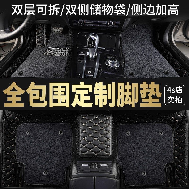 极速老新KIA2010/2011/2012/201J3年款专用地毯大全包围汽车脚垫,农机/农具/农膜,农用捆草绳,淘宝优惠券,粉丝福利购,淘宝优惠卷