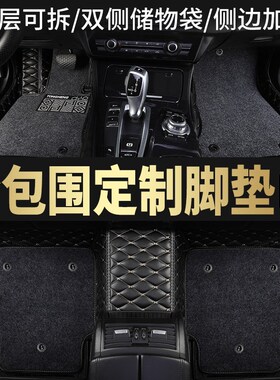 极速老新KIA2010/2011/2012/201J3年款专用地毯大全包围汽车脚垫