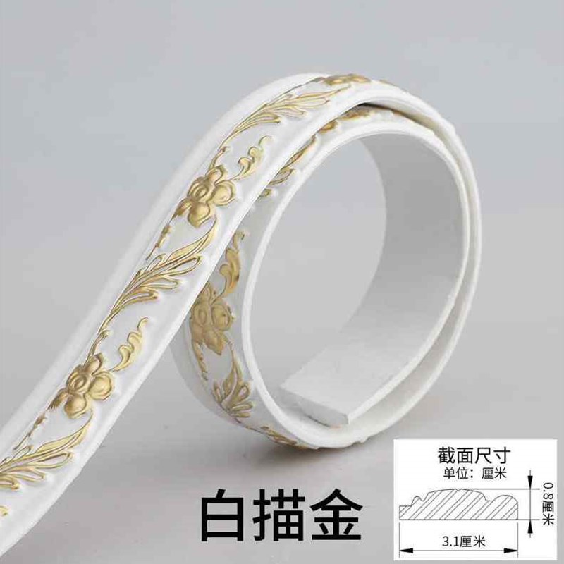 极速新品仿c实木自粘式收边条包边装饰石膏线条悬吊式天花板线背