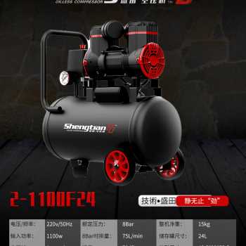 极速新品厂促产厂促空压机s220v小型工业级无油静音可携式木工高