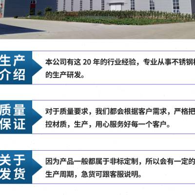 极速新304不锈钢板1310mm厚激光切割加工定制做3S10不锈钢板材拉