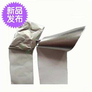 极速加厚防水耐高温补锅贴补盆补B漏洞a孔裂缝补不锈钢铝箔胶带砂