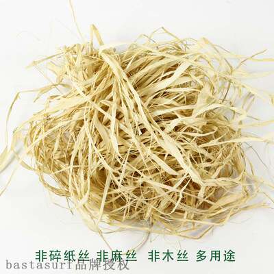 极速Natural Raffia fillings Raffia bouquet ribbon giXft bott