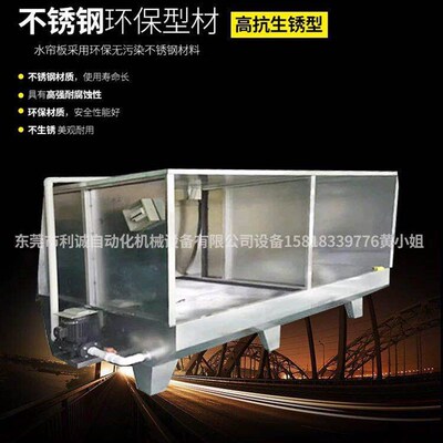 极速厂销促环保水帘柜喷漆u台喷油柜烤漆房水帘柜空气净化设备除