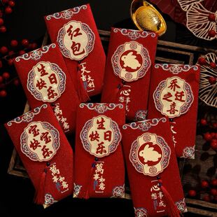 极速给刚出生宝的红包百天宴婴儿见面礼早日M康复探望病人生日快