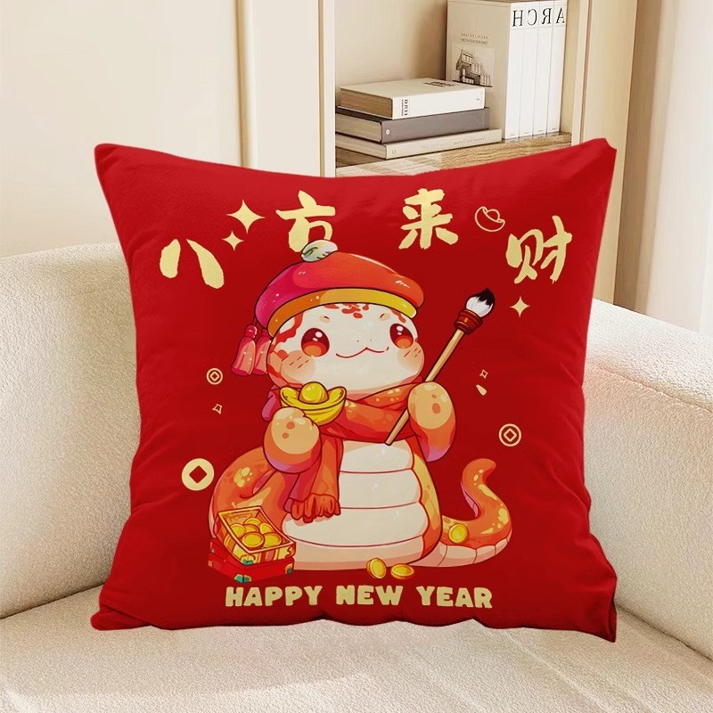 极速双面蛇年g抱枕短毛绒新年礼品靠垫喜庆靠垫超柔礼品抱枕套