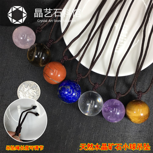 极速天然水晶挂件白黄粉紫水晶球吊坠虎眼石青金石V圆球吊坠项链
