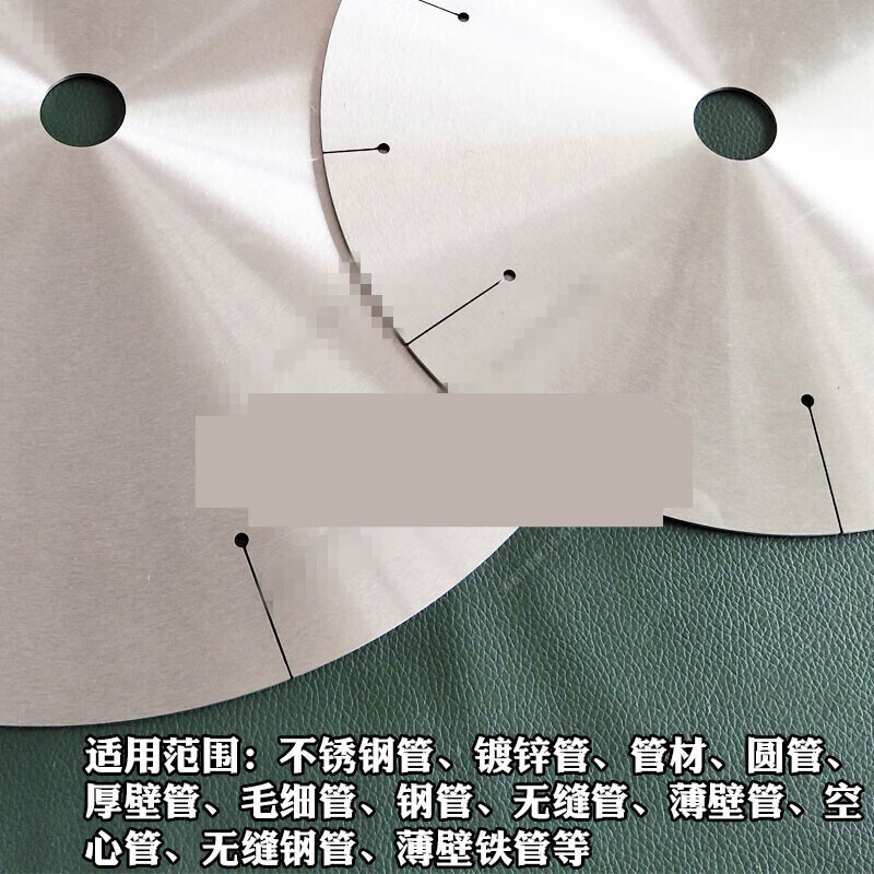 极速切铁钢管金属切割片不锈钢无齿锯片砂轮I切割片角磨机125*1.4