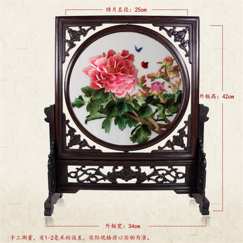 极速粤绣精品牡丹花开富贵荣华富贵特色礼品装饰T画双面绣摆四大