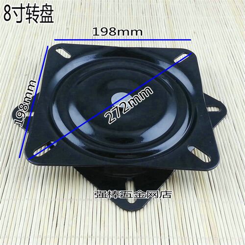 新品满珠加厚万向转盘电视旋转台轴承家具方型铁转盘W沙发椅子底