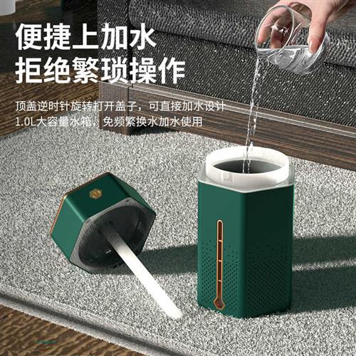 极速新款大雾量智能净化加湿器家用卧室孕妇O婴儿大容量静音宿舍