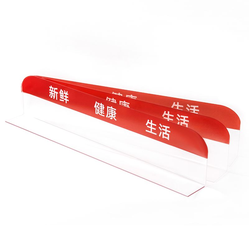 极速超市冷鲜肉分k隔板生鲜托盘隔货板肉类L型挡板分隔板肉品专用