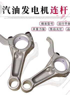 极速适用于罗宾f汽油发动机配件EX17 EX21活塞环6马力水泵活塞总