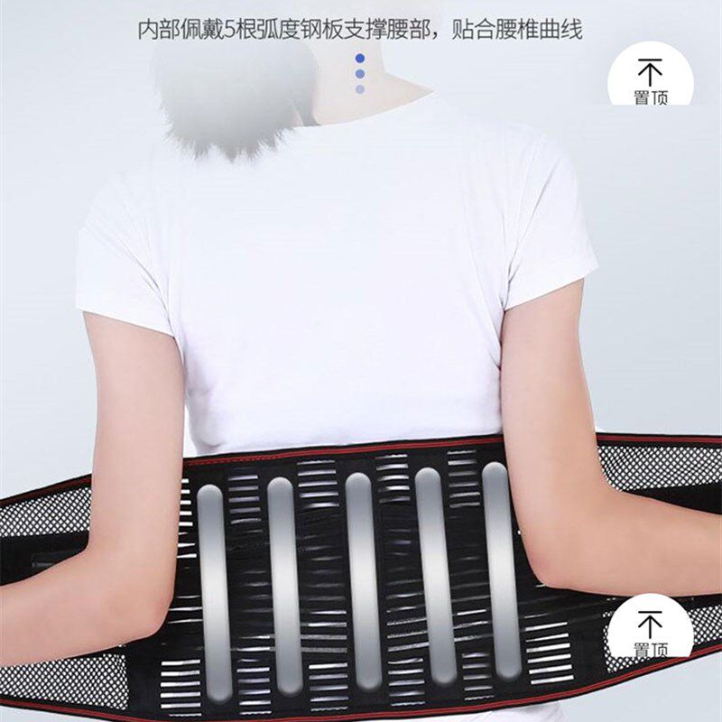 极速牛岸护c腰带腰椎劳动损伤突出疼支撑减压腰围收腹束腰钢板绑