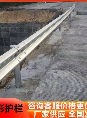 极速喷塑绿色高j速公路护栏板环氧锌基波形梁钢护栏乡村路防撞波