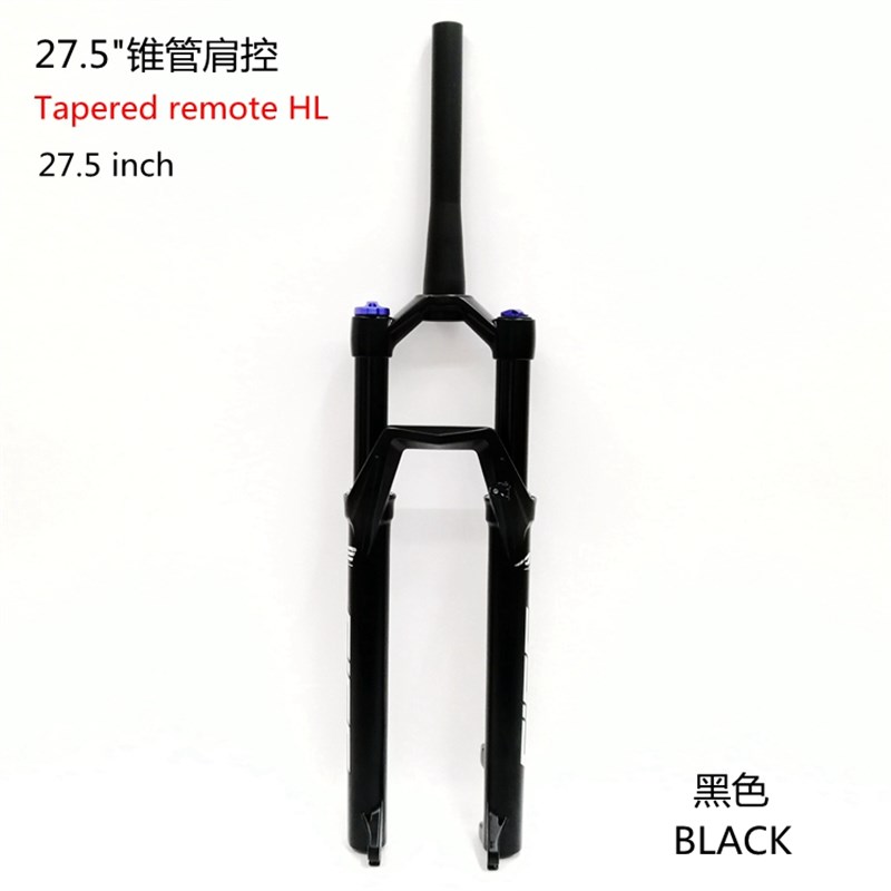 极速SIEGf山地自行车前叉26寸肩线控锁锥管气压减震29气叉275直管