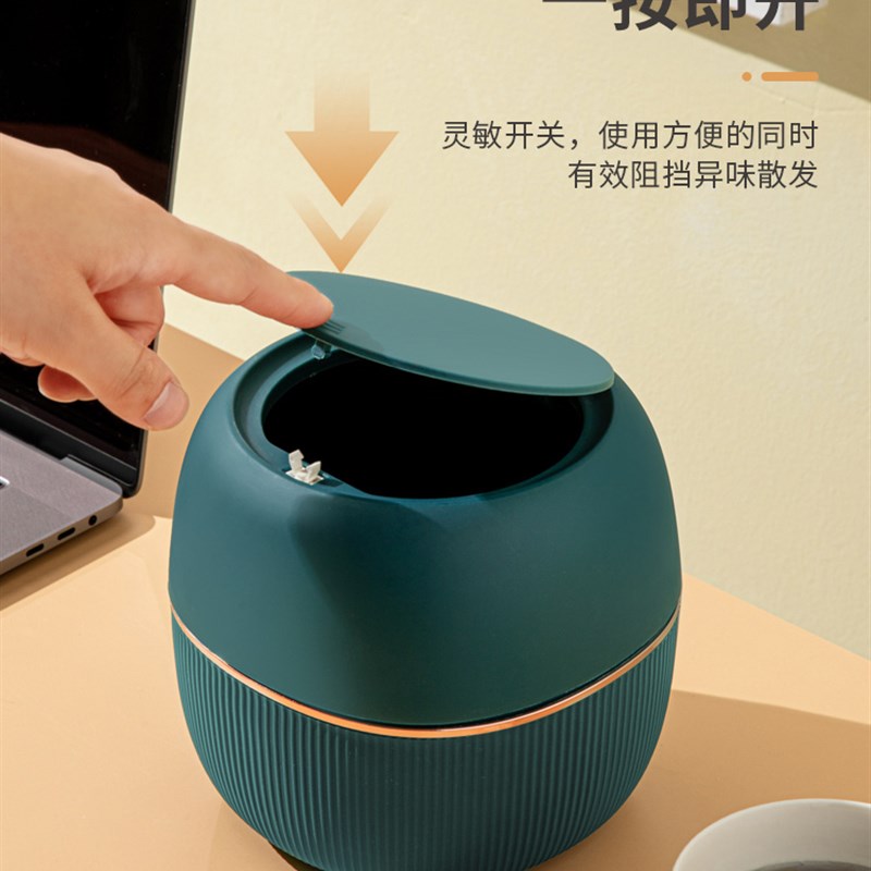 极速北欧桌面家用k小垃圾桶茶几桌上带盖可爱宿舍卧室床头迷你收