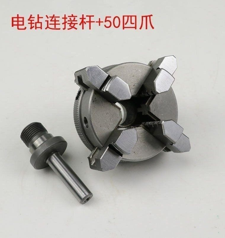 极速电钻四爪卡盘g耐ir高温三轴链板快装盖帽夹手钻头连接杆多功