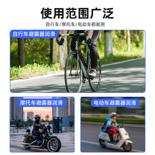 极速自行车前叉润滑油减震油摩托车电动车避震P器避震油保养维护