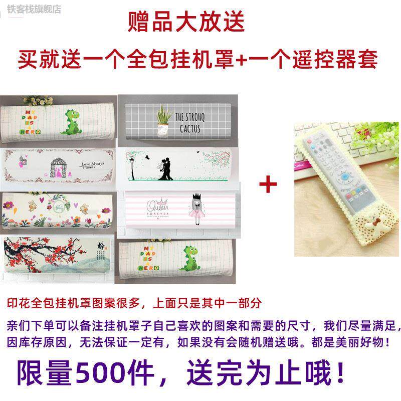 极速立体空调套防尘空罩调圆形p柜机立式开机P不取客厅圆柱形23匹