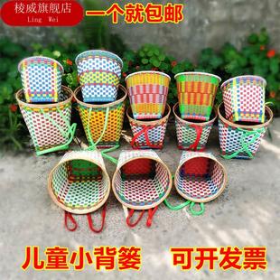 极速儿童小背篓幼儿园小学生舞蹈游戏道I具手工塑料带背篼抛绣球