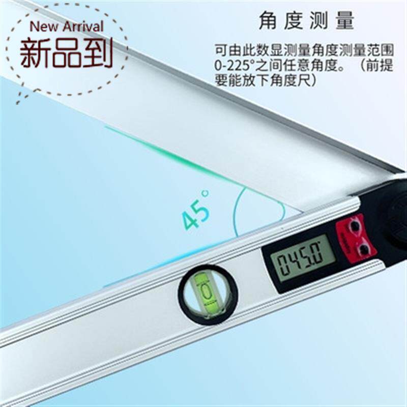 极速数显水平角i度阳i夹角角度仪量角尺阴i尺角器万用尺角度尺内