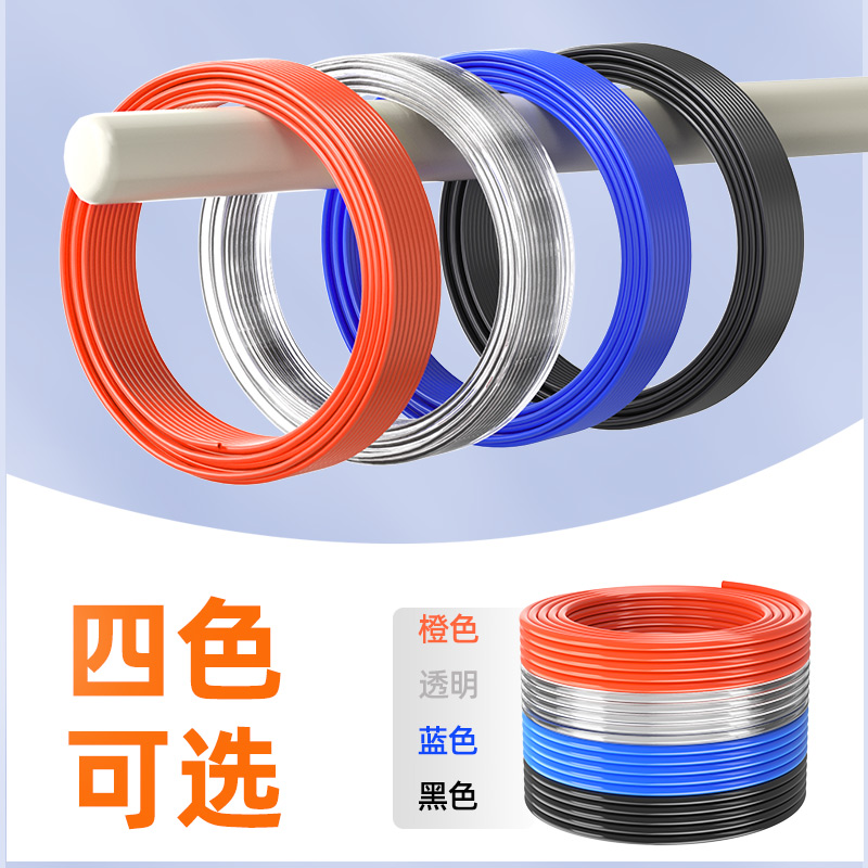 极速pub气管软管空压机气泵气动高压排气软管气动配件4/6/8/10/12