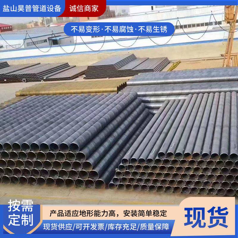 极速地埋大口径螺旋钢管q 无缝Q235螺旋管 焊接直缝厚壁打桩螺旋