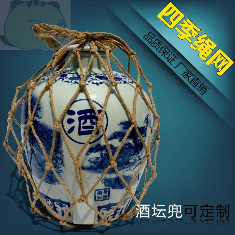 极速50斤麻绳酒坛兜酒坛兜网网兜酒坛子搬运兜 T包装兜装饰兜酒坛