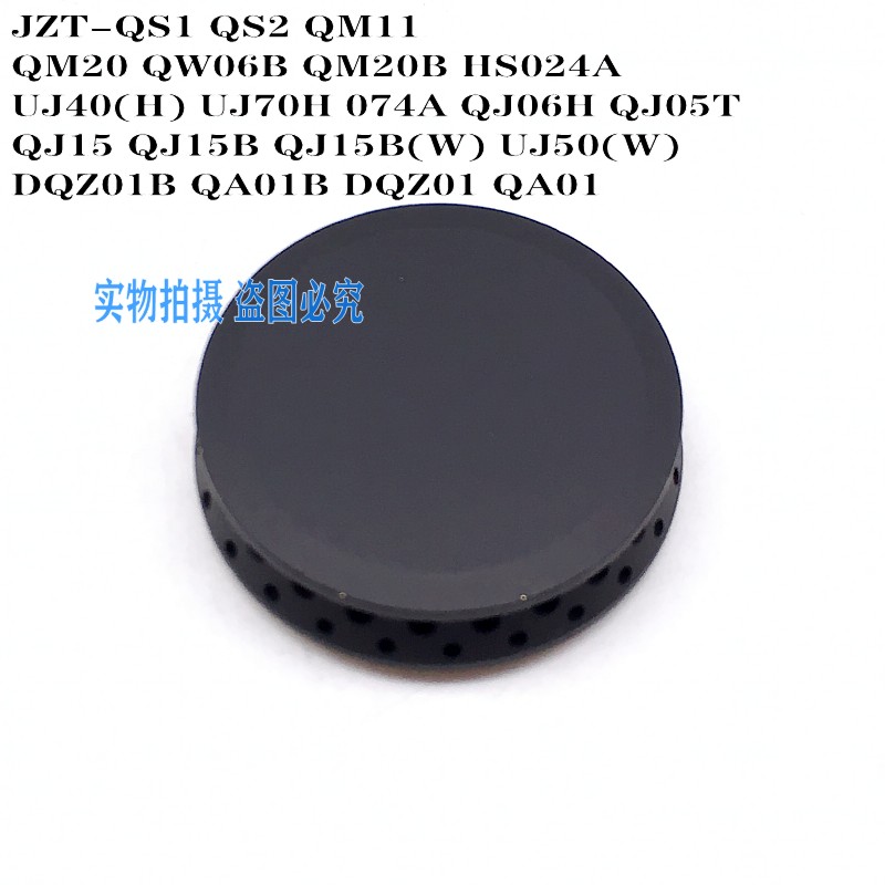 极速万家乐燃气灶配件小火l盖QL83 051 QJ03 /15 /12/06 QS1QM20